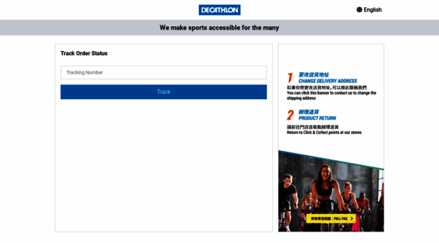 decathlonhk.aftership.com