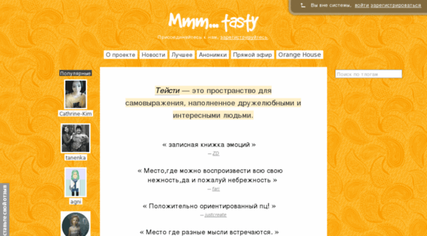 deceitful-hapiness.mmm-tasty.ru