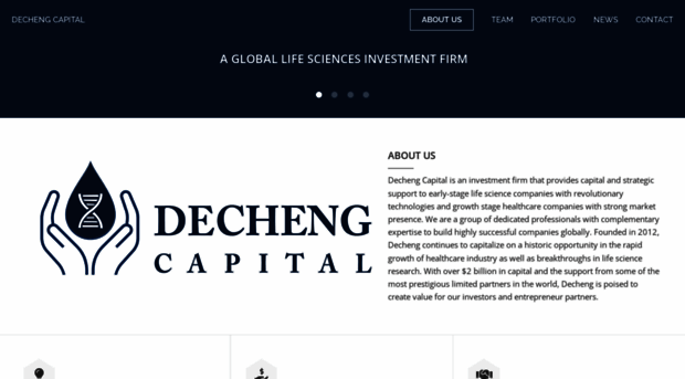 decheng.com