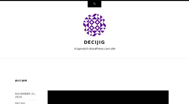 decijig.wordpress.com