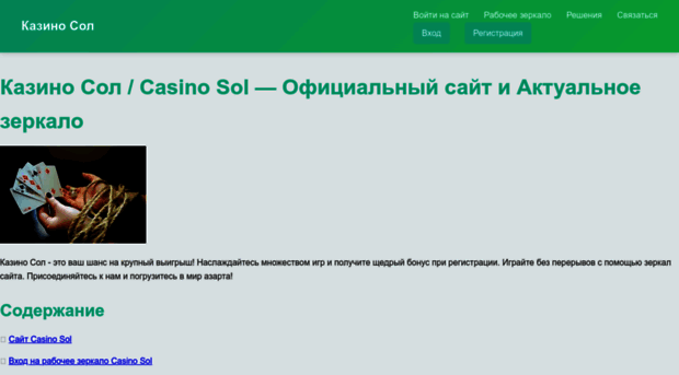 decking-store.ru