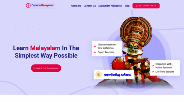 decodemalayalam.com