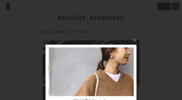 decollte-accessory.com