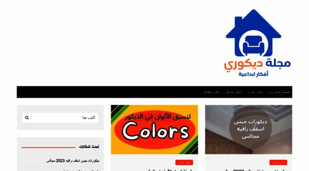 decoori.com