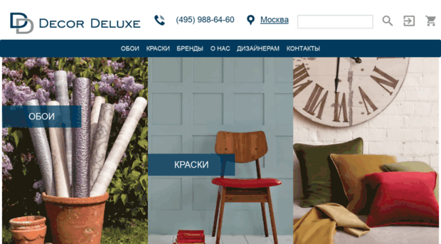 decor-delux.ru