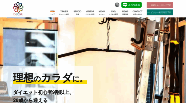 decor-riki.net