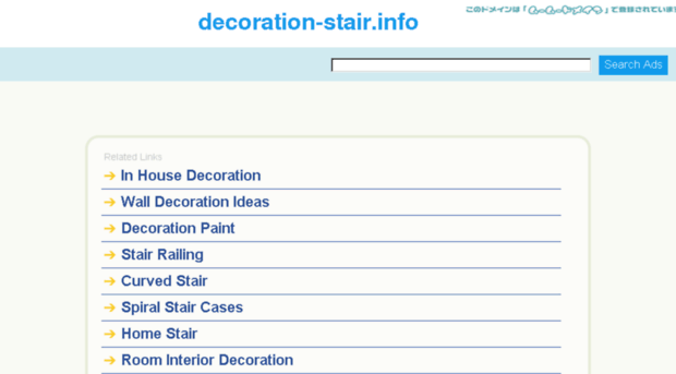 decoration-stair.info