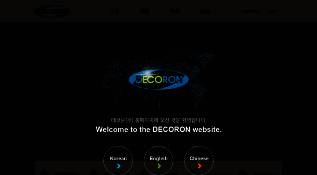 decoron.co.kr