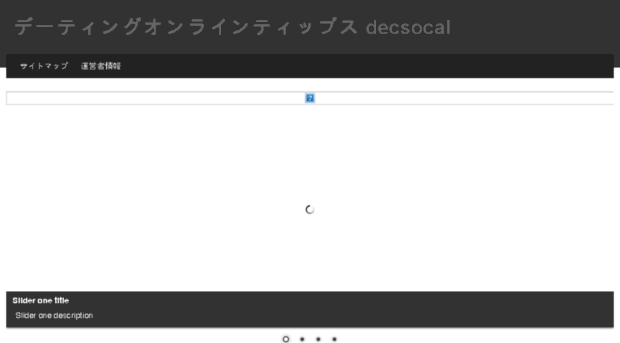decsocal.net