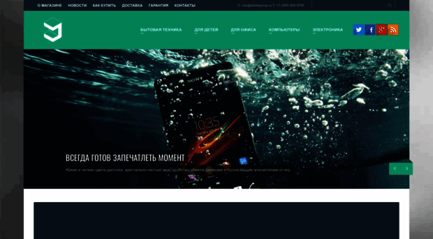 dedalgroup.ru
