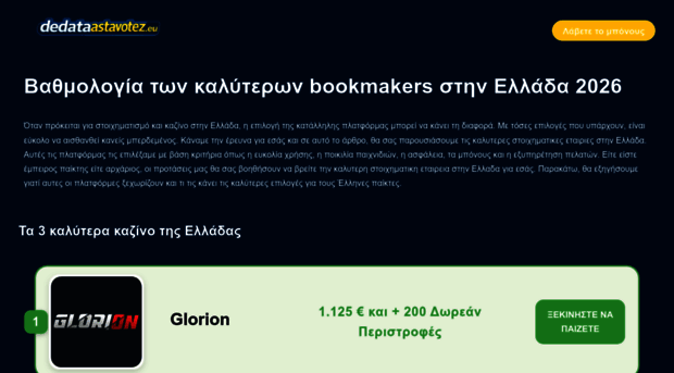 dedataastavotez.eu