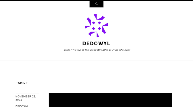 dedowyl.wordpress.com