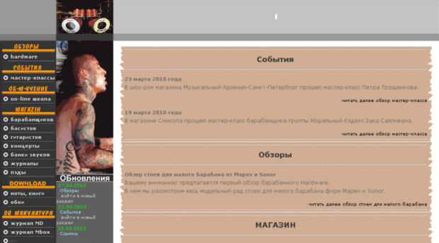 deed-drumnet.ru