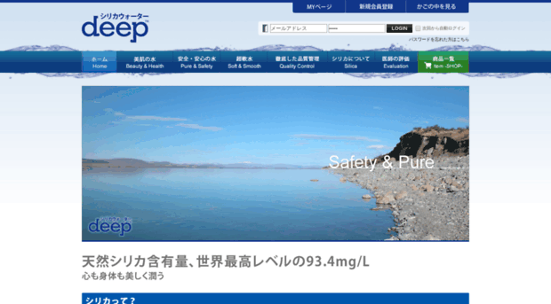 deep.jpn.com