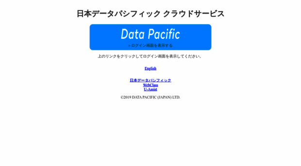 deepblue.datapacific.jp