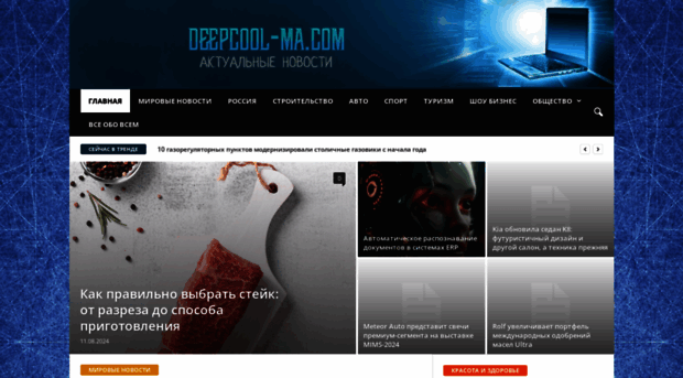 deepcool-ma.com