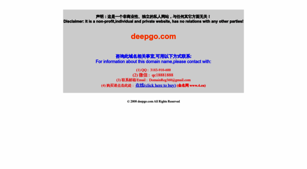 deepgo.com