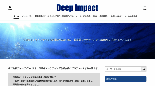 deepimpact.vc