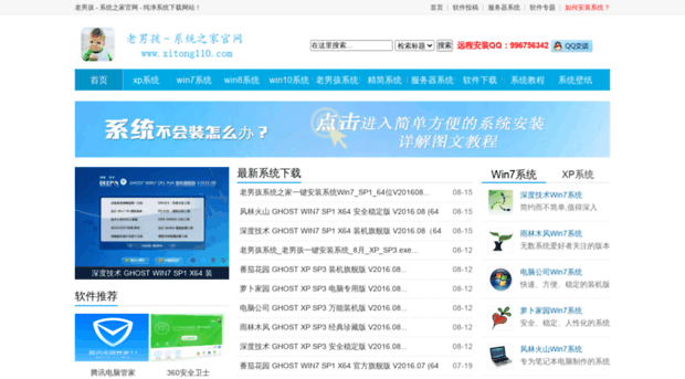 deepin.net.cn