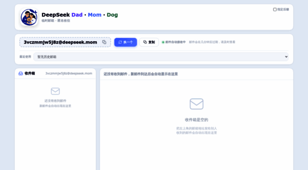 deepseek.mom
