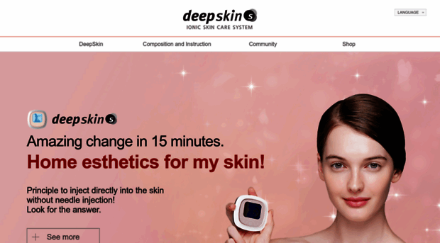 deepskin.info