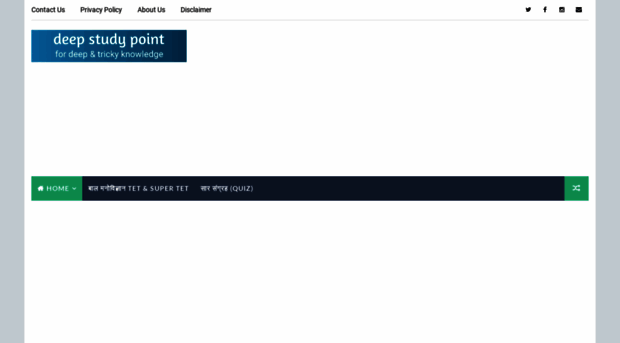 deepstudypoint.com