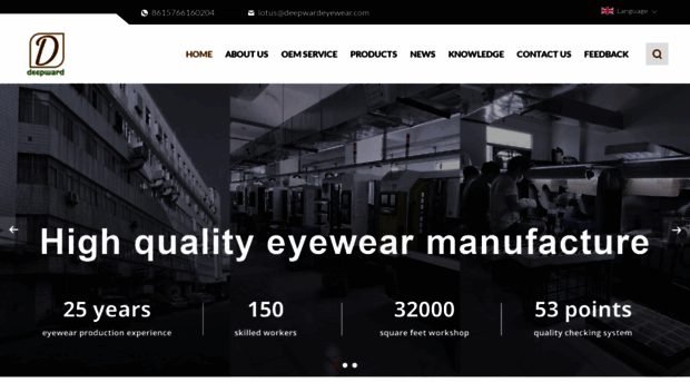 deepwardeyewear.com