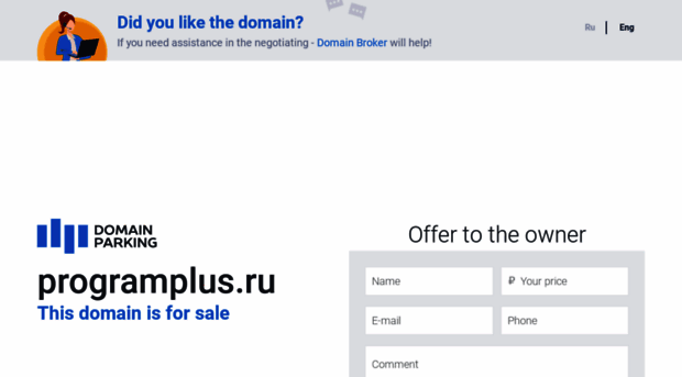deepweb.programplus.ru