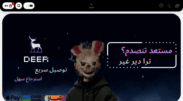 deer-store.com