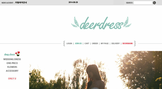 deerdress.com