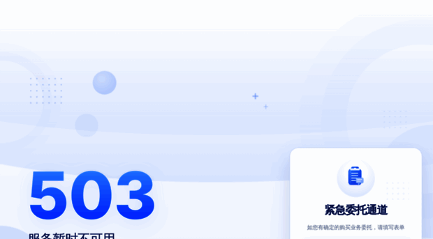 deertai.com