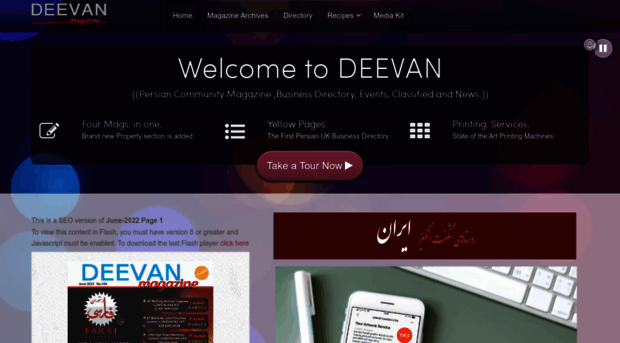 deevan.co.uk