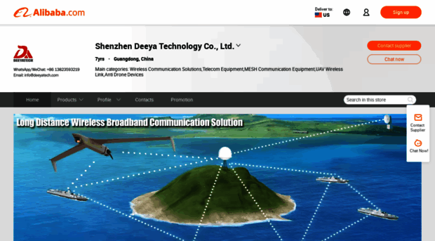 deeya.en.alibaba.com
