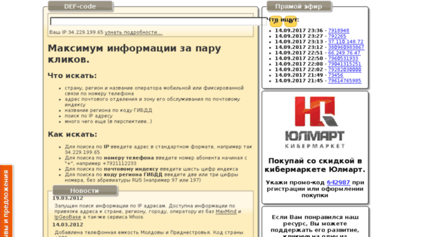 def-code.ru