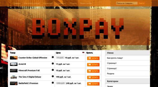 default.bxpay.ru