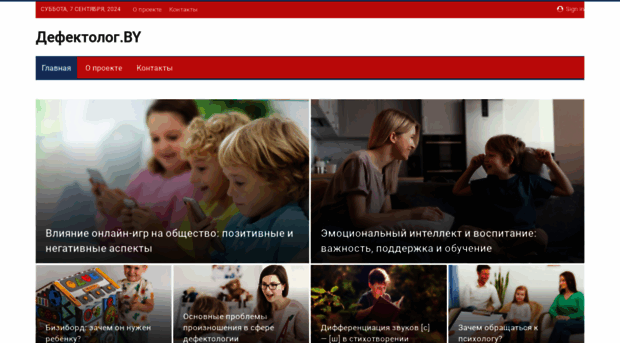 defectolog.by