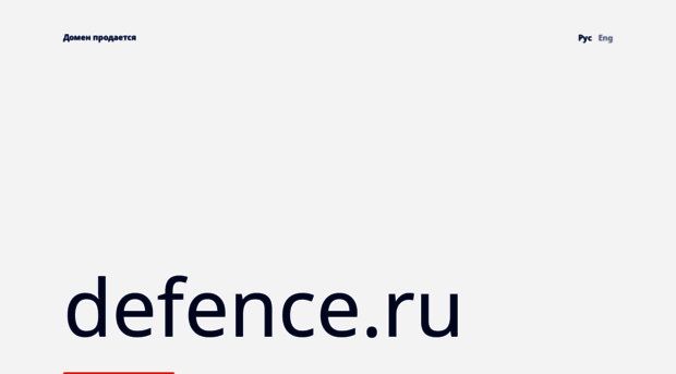 defence.ru