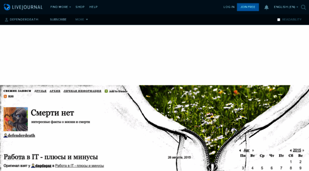 defenderdeath.livejournal.com