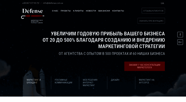 defense.com.ua