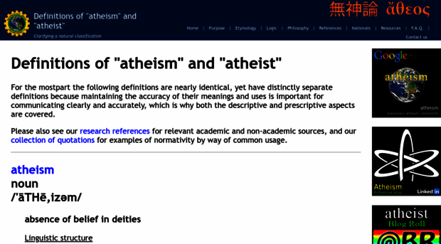 define-atheism.com