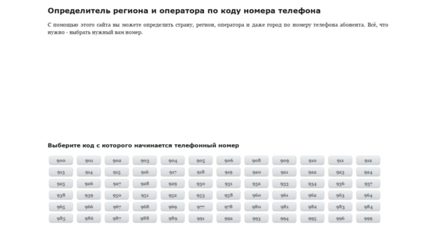 defregion.ru