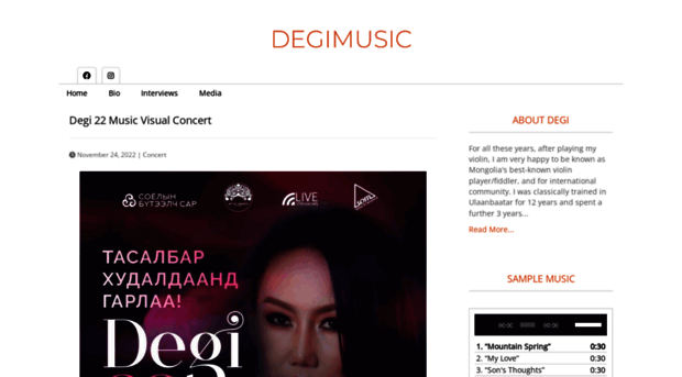 degimusic.com