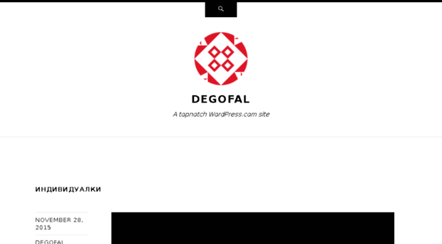 degofal.wordpress.com