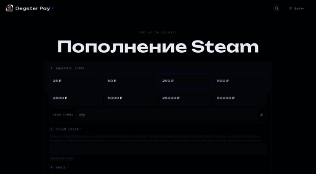 degsterpay.ru