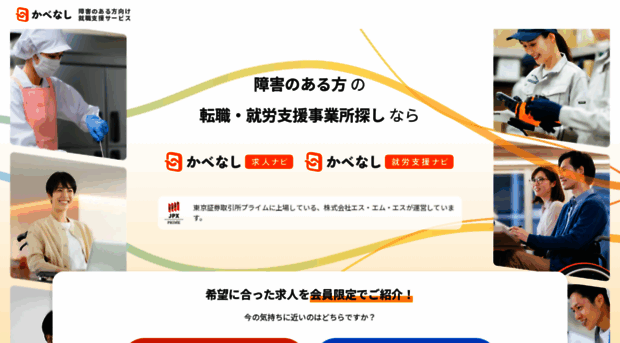 dei-go.com