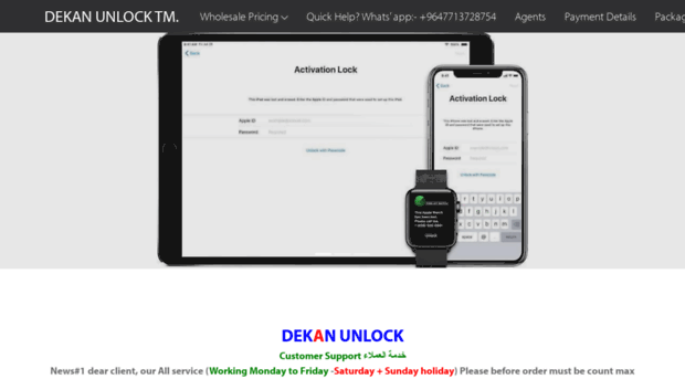 dekan-unlock.com