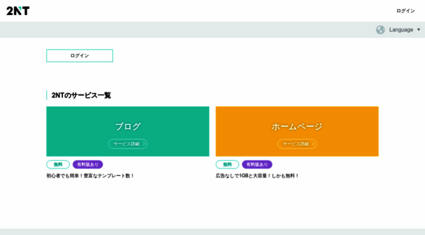 dekasegifuzoku.bbs.2nt.com