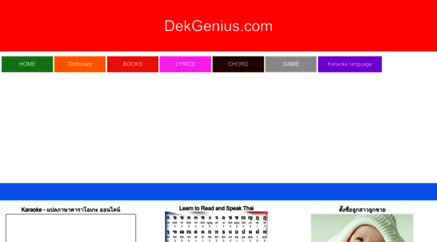 dekgenius.com