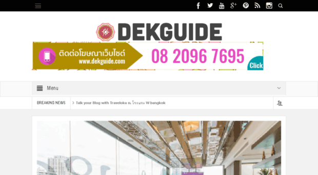 dekguide.com