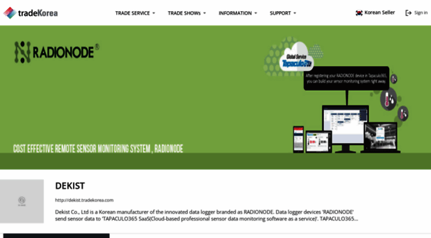 dekist.tradekorea.com